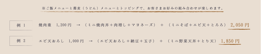 他にもまだまだあります。お問い合わせ下さい。